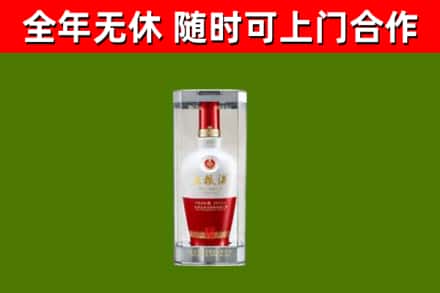 漳浦县回收五粮液行情