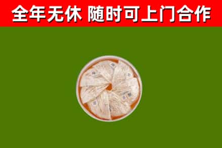 漳浦县回收燕窝价格