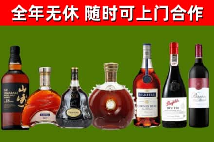 漳浦县回收红酒