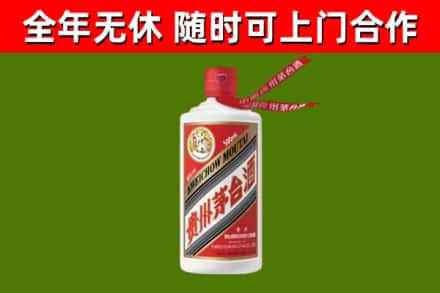 漳浦县烟酒回收飞天茅台酒.jpg