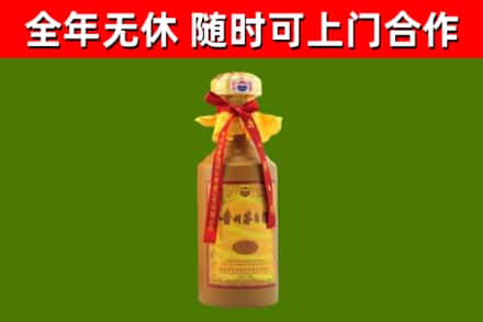 漳浦县烟酒回收15年茅台酒.jpg