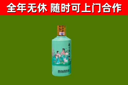 漳浦县烟酒回收24节气茅台酒.jpg