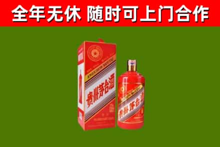 漳浦县烟酒回收生肖茅台酒瓶.jpg