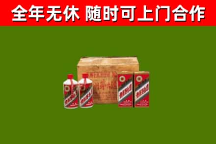 漳浦县回收老茅台酒