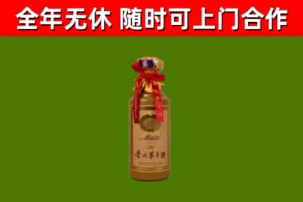 漳浦县回收30年茅台酒
