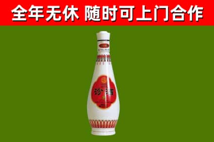 漳浦县回收老汾酒