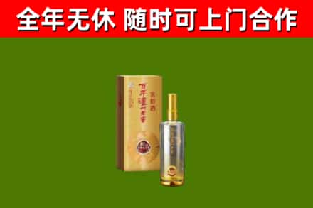 漳浦县回收泸州老窖