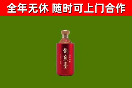 漳浦县回收钓鱼台
