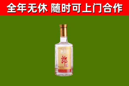 漳浦县烟酒回收光瓶郎酒.jpg