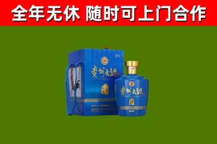 漳浦县烟酒回收贵州大曲.jpg