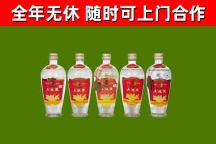 漳浦县烟酒回收公斤五粮液.jpg