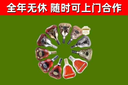 漳浦县回收XO