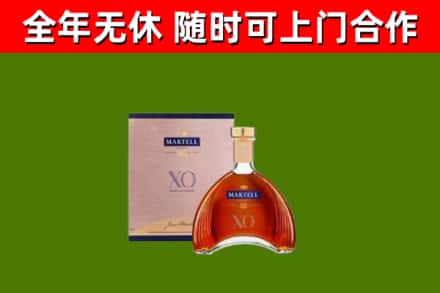 漳浦县烟酒回收马爹利洋酒.jpg