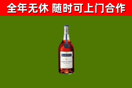 漳浦县烟酒回收马爹利蓝带洋酒.jpg