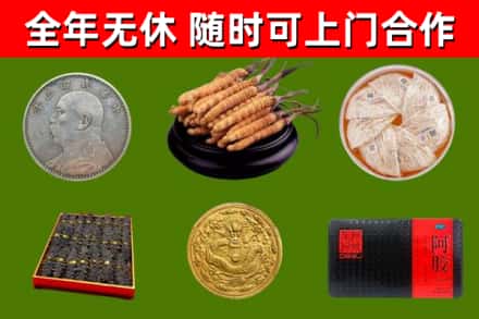 漳浦县烟酒回收名贵礼品.jpg